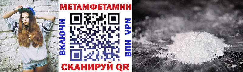 darknet клад  Котельниково  Amphetamine Premium 