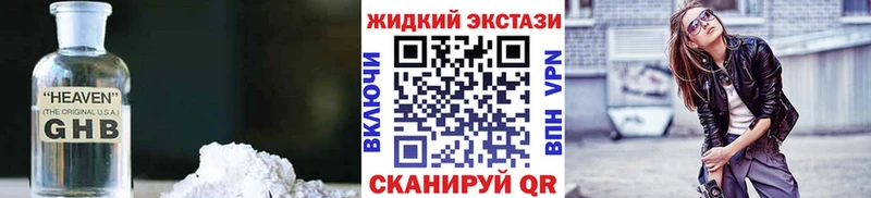 наркотики blacksprut как зайти Бутират бутик Котельниково