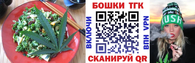 наркотики  Котельниково  Canna-Cookies марихуана 