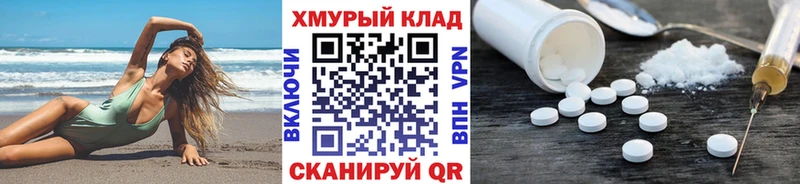 сколько стоит Котельниково даркнет наркотические препараты Героин Афган mega онион