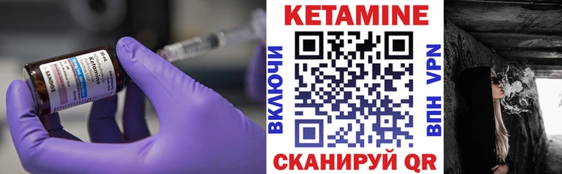 КЕТАМИН VHQ  дарк нет клад  Котельниково  KRAKEN ССЫЛКА 