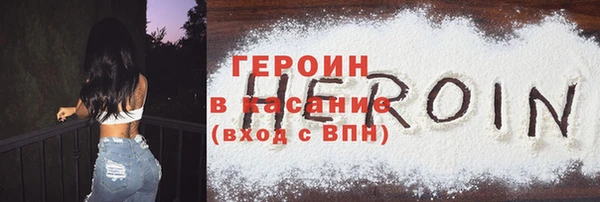 марихуана Михайловка