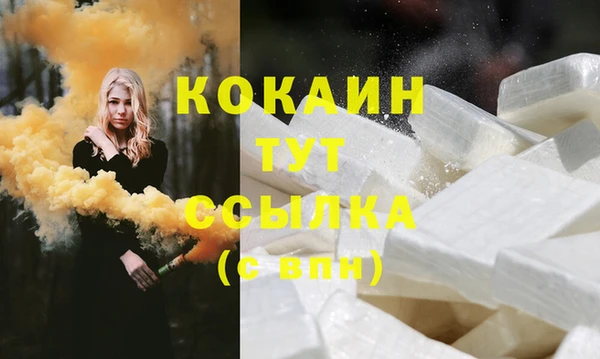 марихуана Михайловка