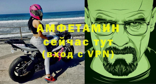 марихуана Михайловка