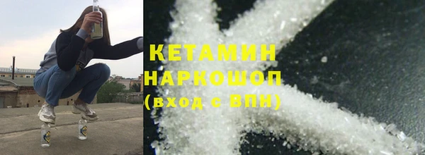 марихуана Михайловка