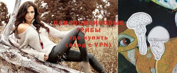 марихуана Михайловка