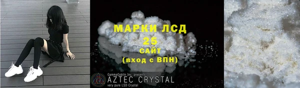 спайс Козельск