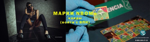 PSILOCYBIN Михайловск