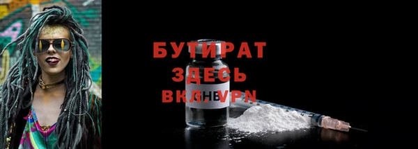дмт Навашино