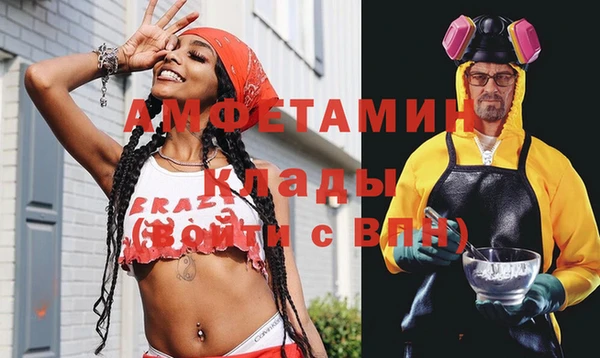 эйфоретик Михайлов