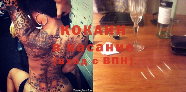 марихуана Михайловка
