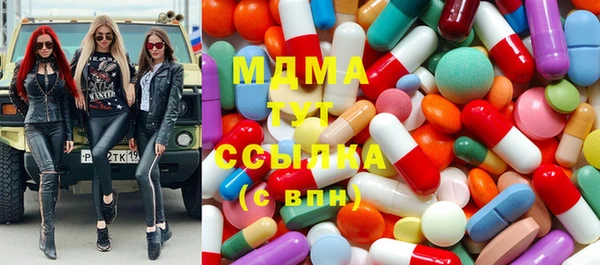 марихуана Михайловка