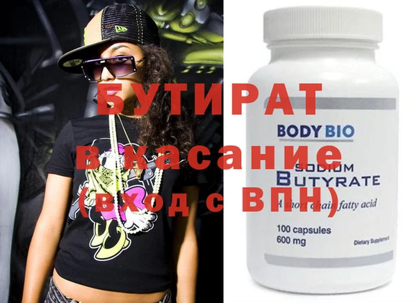 эйфоретик Михайлов