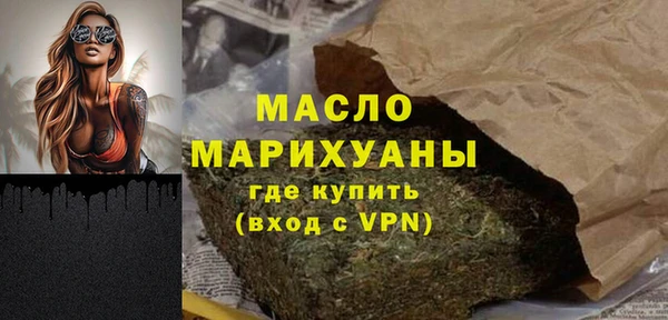 крисы Пикалёво