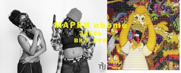 марихуана Михайловка