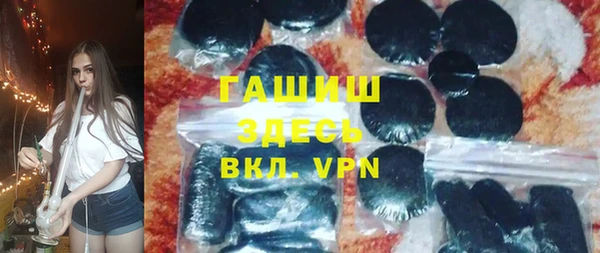марихуана Михайловка