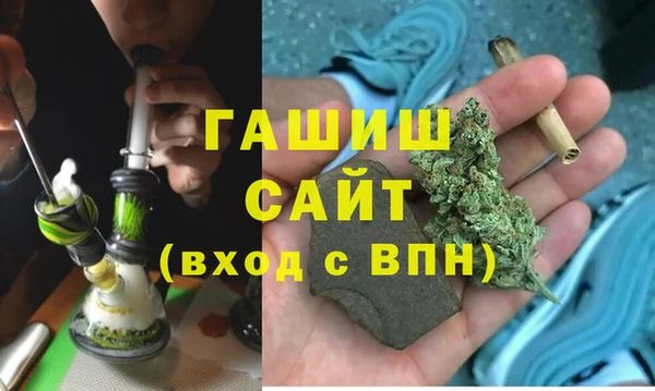 марихуана Михайловка