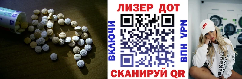 LSD-25 экстази ecstasy  Котельниково 