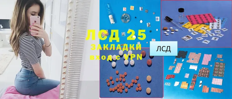 где найти   Котельниково  Лсд 25 экстази ecstasy 