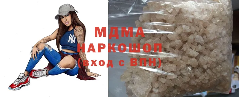 MDMA Molly  цены   hydra зеркало  Котельниково 