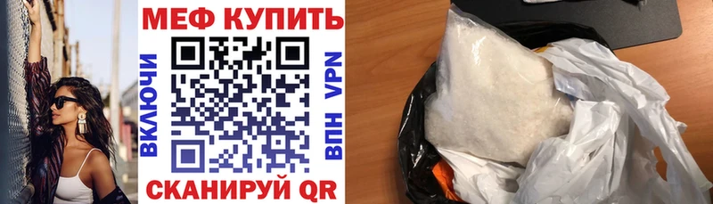 купить наркоту Котельниково Мефедрон 4 MMC