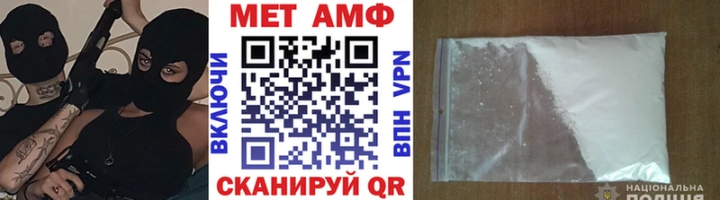 Метамфетамин пудра  купить  сайты  Котельниково 