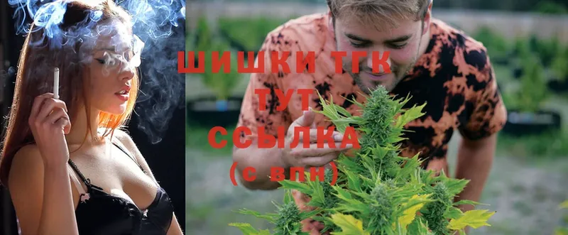 что такое наркотик  Котельниково  Марихуана LSD WEED 